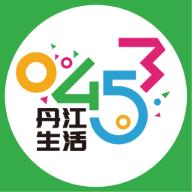 丹江生活app12.3.3最新版