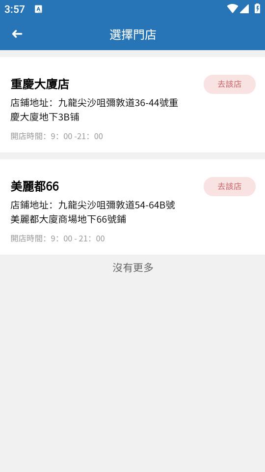 hello exchange货币置换app1.0.0 手机版 v5.0.1