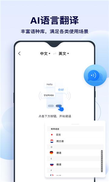 FunAI v3.4.2