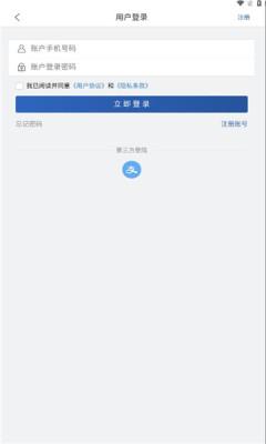 安逸赚APP v4.0.2