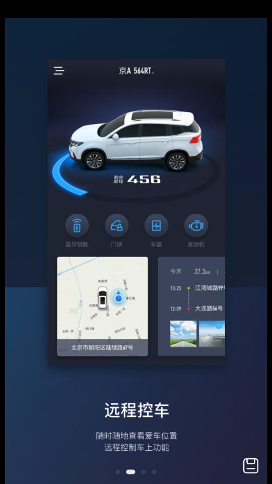 AI风行app官方版安卓V3.2.37最新版 v5.1.2
