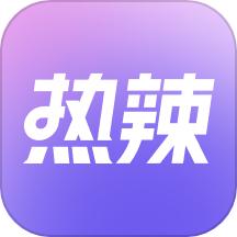 热辣舞蹈