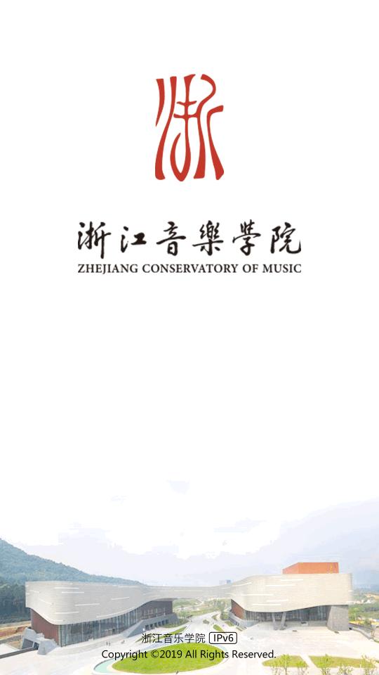 掌上浙音新版安卓版6.8.15.72611 手机版 v4.3.3