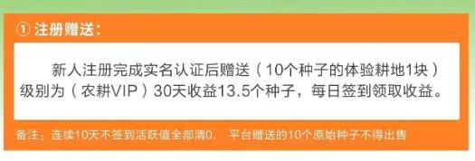 全球新农安卓版