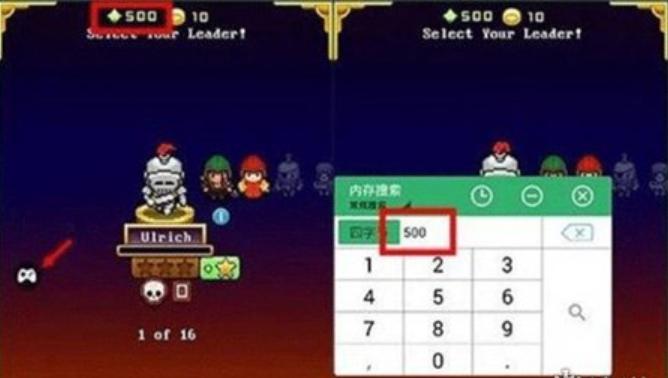 GG大玩家旧版本