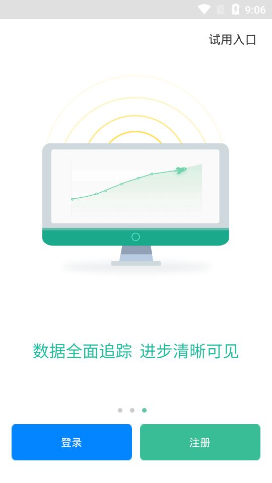 GRE3000词刷词宝典4.9.8 官方手机版 v4.5.1