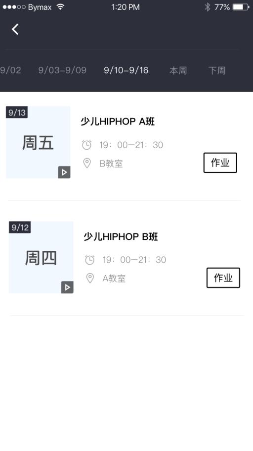 艺家在线多语言切换