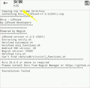 magisk金丝雀版本
