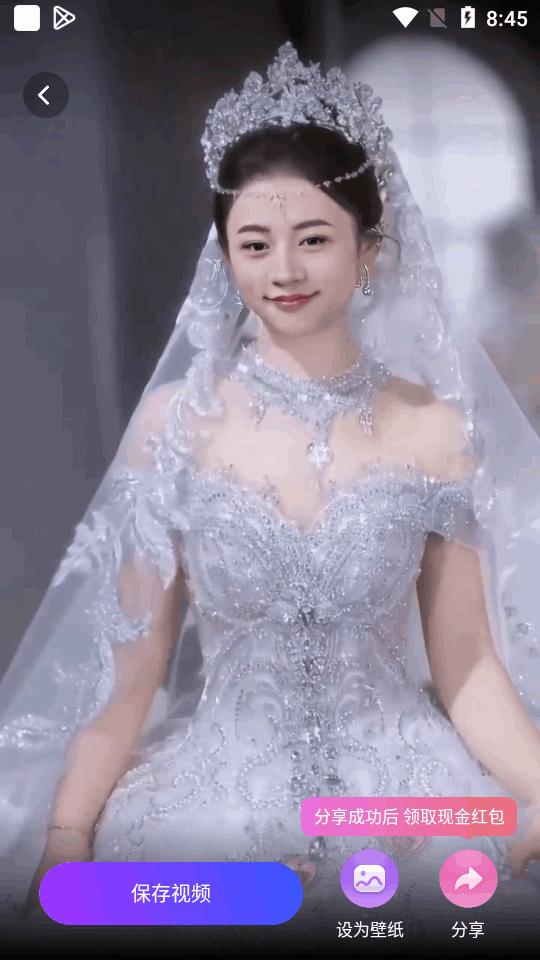 嗨特效免费模板软件v1.1.6 安卓最新版