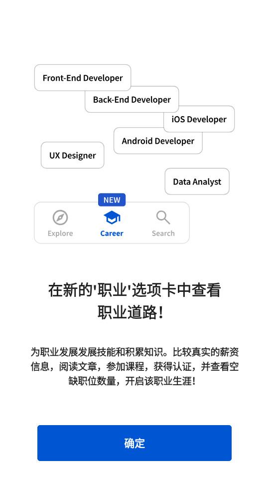 Coursera在线教育app5.5.2 手机版 v5.0.1