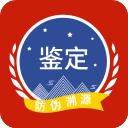 茅台镇国酒nfc防伪溯源