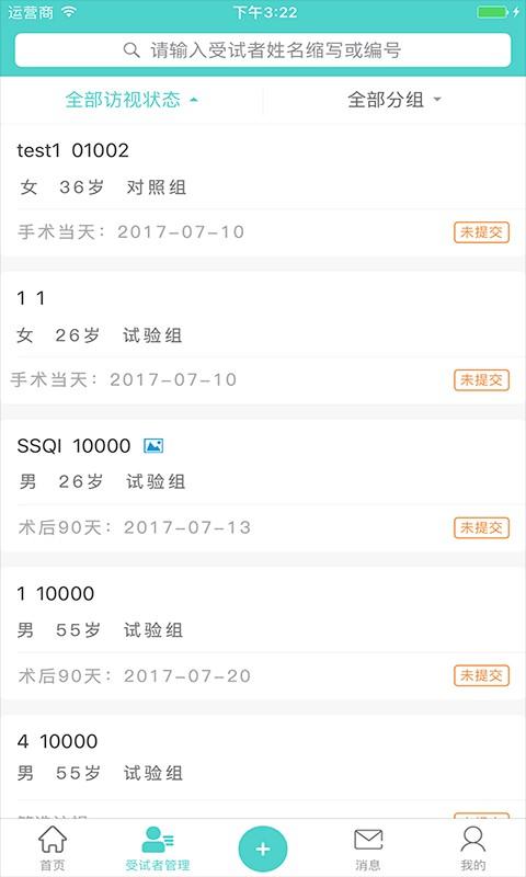 91trial临床研究平台