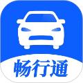 畅行通ETC