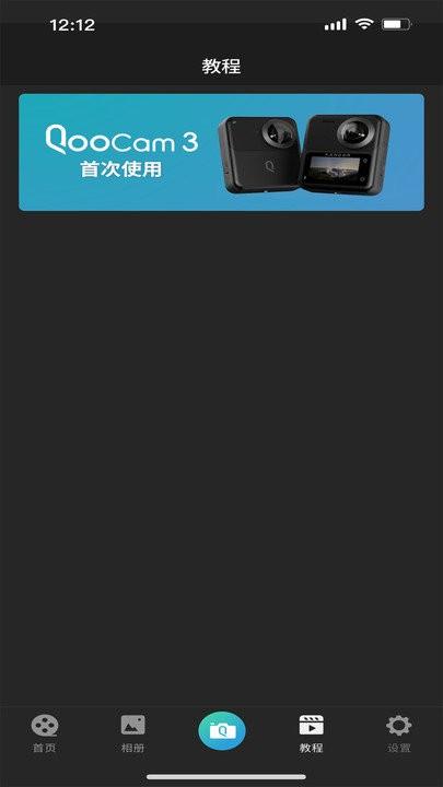 qoocam3