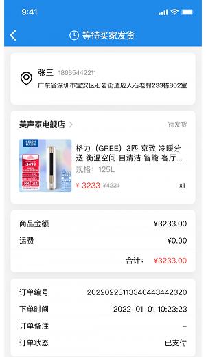 脉纷纷最新