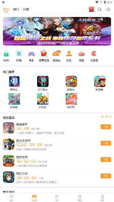 456变态版手游平台最新版