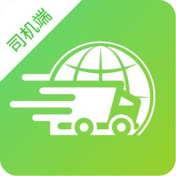 中运卡行货主端