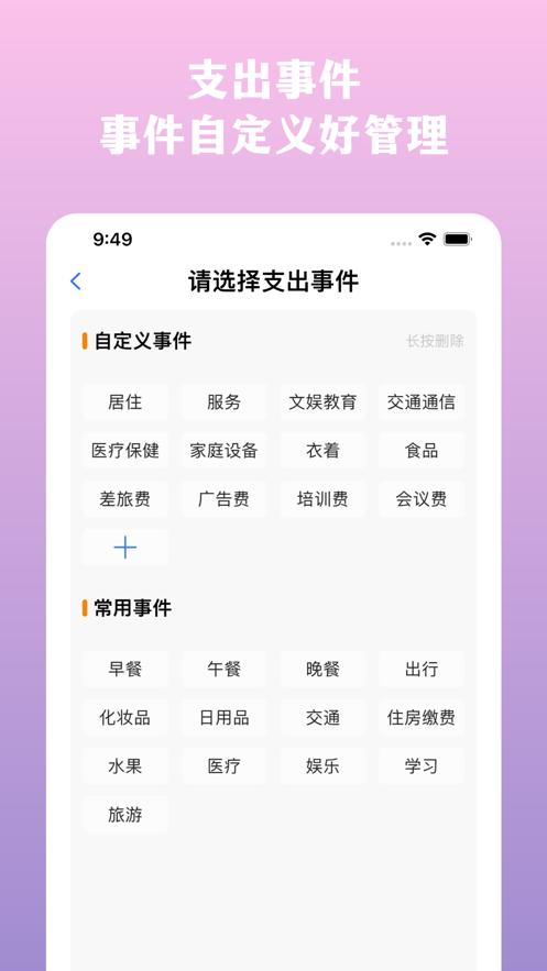 网购订单生成