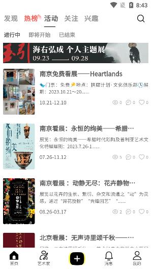 小洋丁艺术app官方下载v1.1.9最新版 v6.1.3