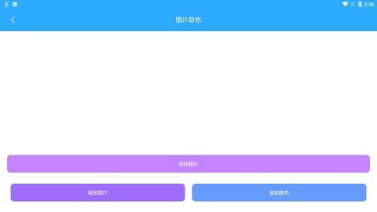 事事通