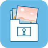 加密相册管家工具