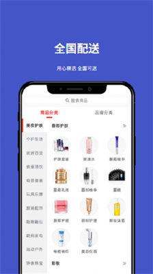 小胜拼GO