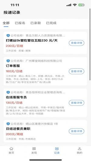拉新吧