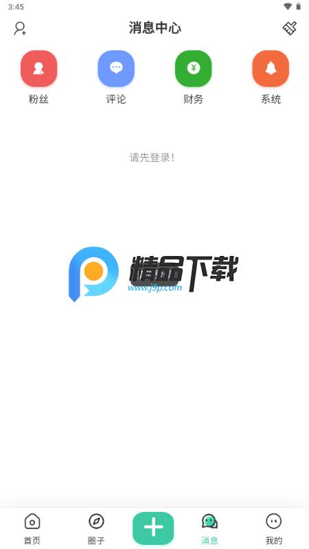 我爱看社区AiKan 3.2.0 官方版