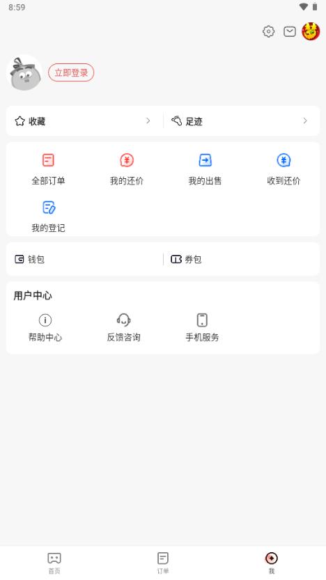 网易藏宝阁渠道版VIVO官方正版v5.82.0 最新版 v4.1.1