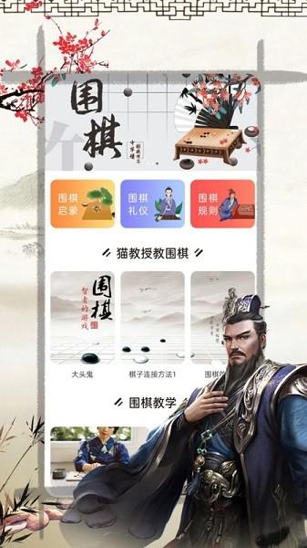 奕客围棋网