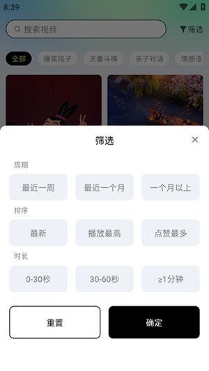 众影AI v4.0.2