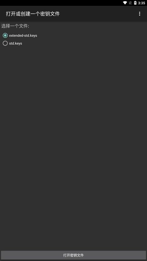 mifare classic tool安装包