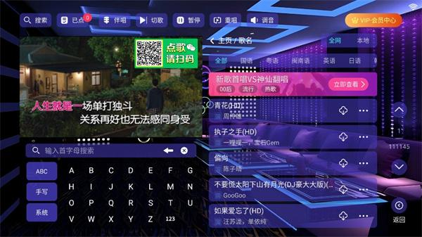 云ktv安卓版 v6.3.3