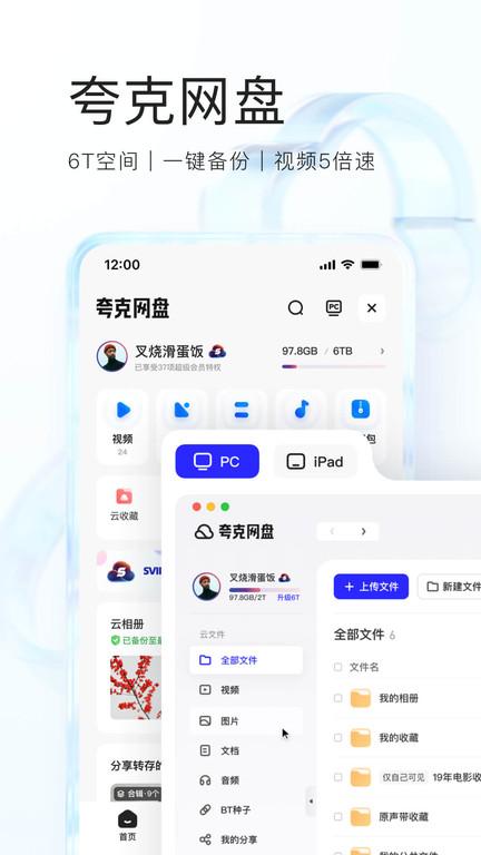 夸克高考志愿填报2023