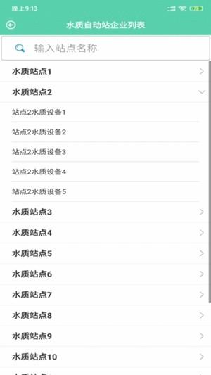 数韵环境