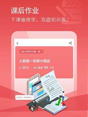 好姆网校