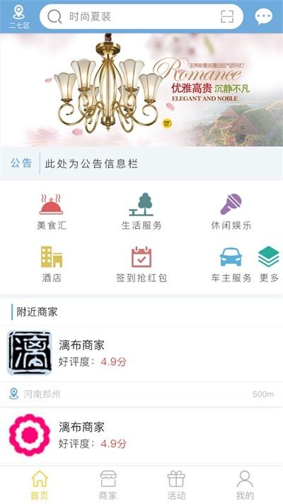佰多惠