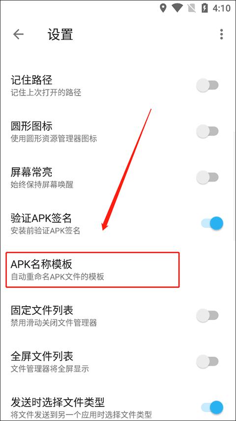 ApktoolM密码计算器