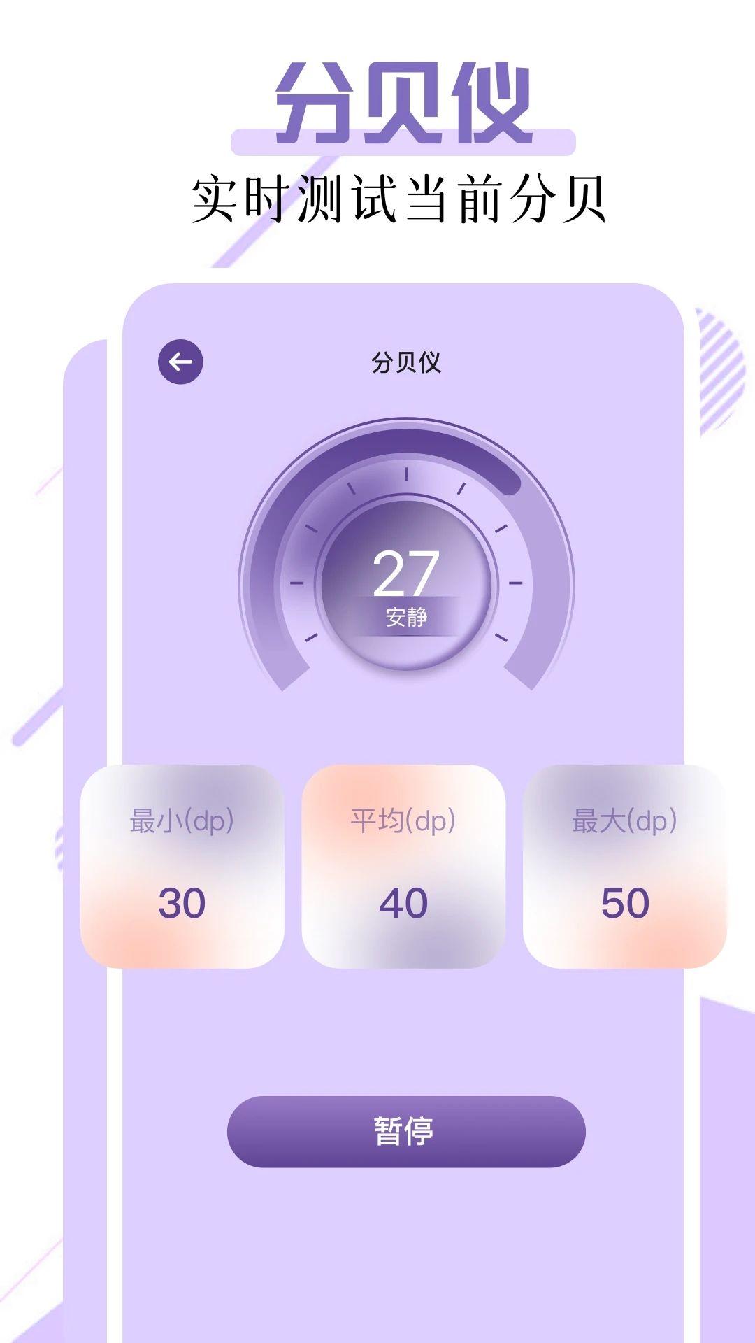 爱其意Pro