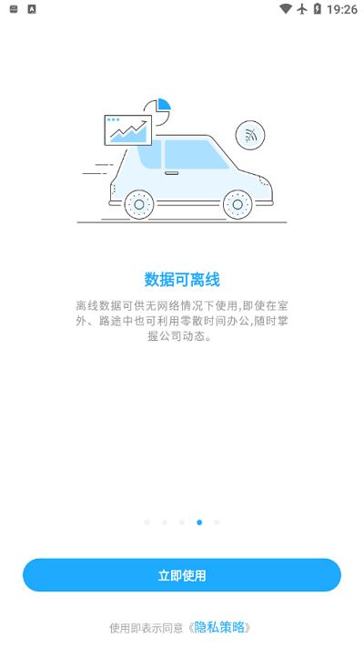 数据分析