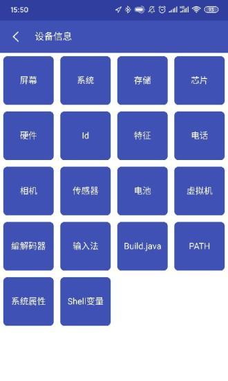 Android开发工具箱专业版v3.1.4 最新免费版 v3.0.1