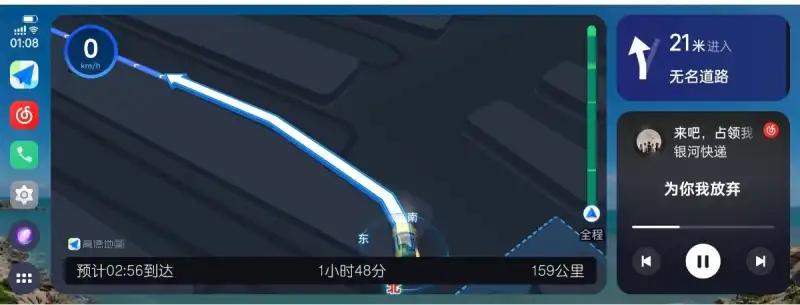 OPPOCar+车联软件最新版v15.16.4_eb2f302_202507071542 车机版 v3.5.4