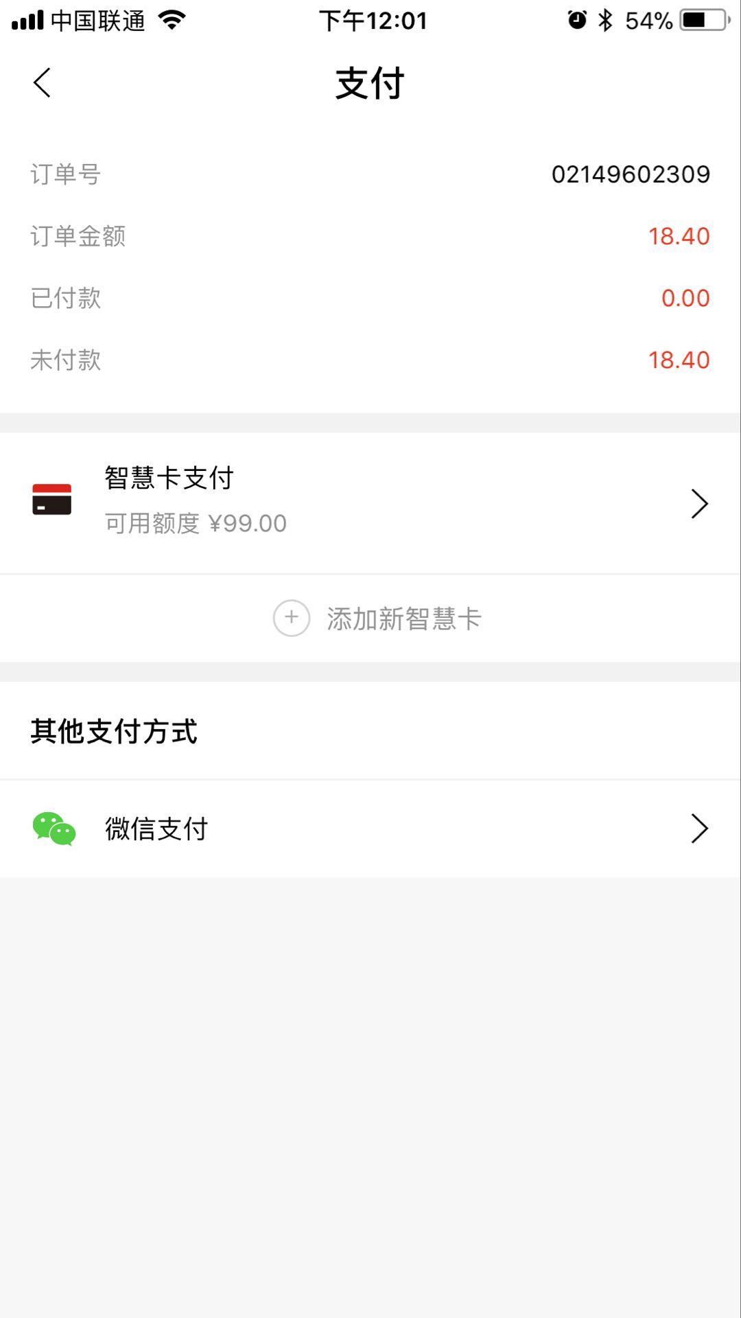 深圳书城手机客户端4.2.5 安卓版 v4.0.3