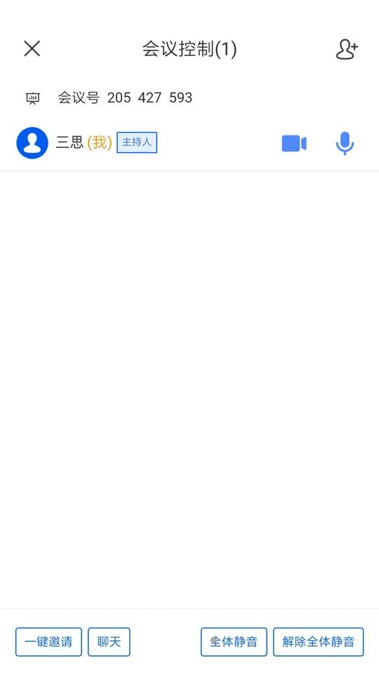中国移动云视讯app官方版V4.1.3.250528 最新版 v5.1.2
