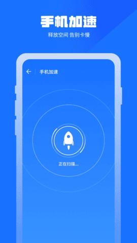 万能清理蛙