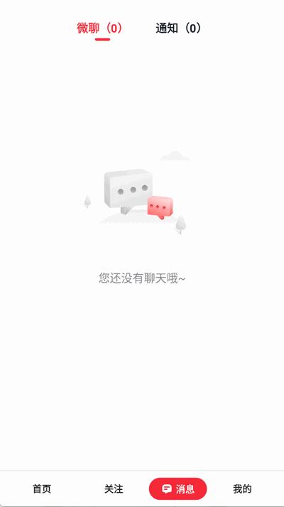 住房宝app最新版3.4.5 手机版 v5.2.2