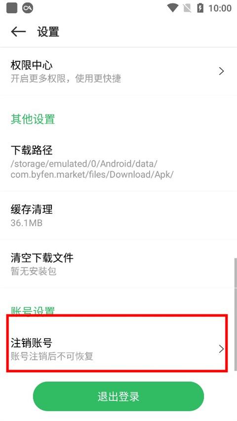 趣多游戏盒子