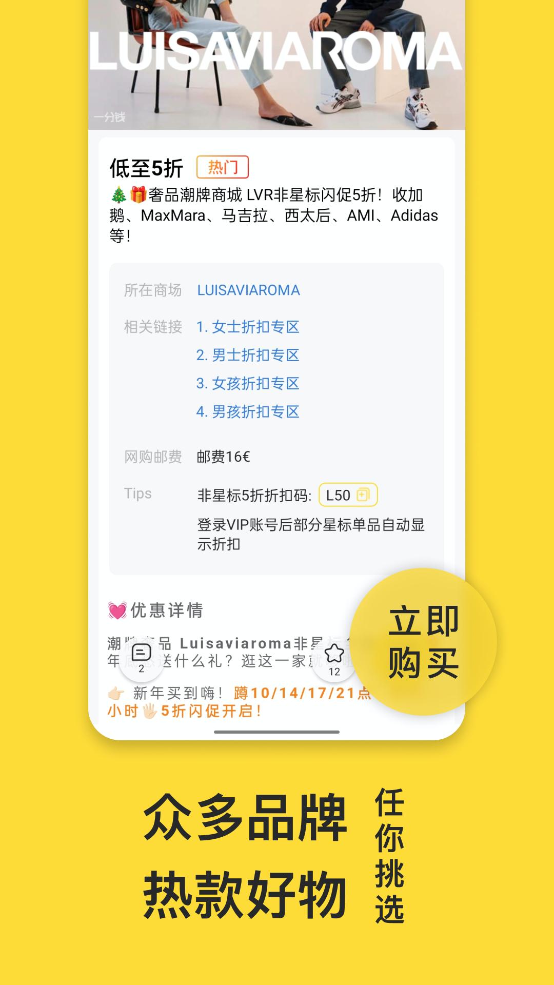 一分钱最新版 v5.4.1
