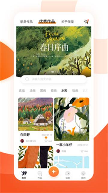雅韵档案库