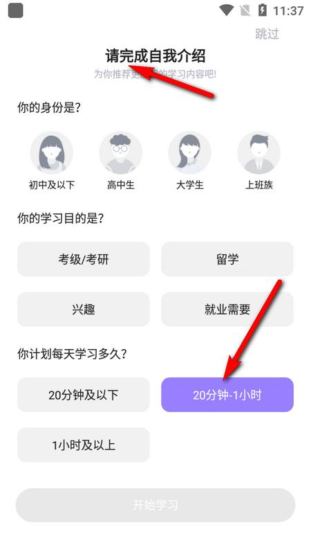 日语五十音图官方版v1.0.0 最新版 v4.5.4